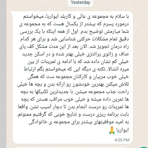 photo_2024-05-21_18-14-36